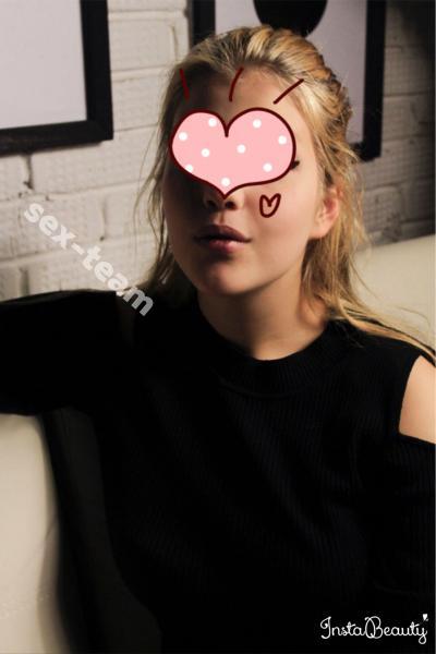 МИЛАНА