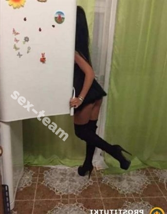 Алина